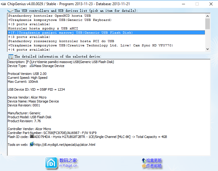 noname Windows nie wykrywa pendriva elektroda.pl