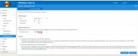 Fritzbox 7362 SL jako IP Client, telefon dziala, czy nie?
