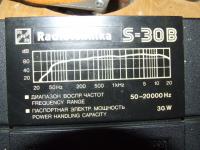 Proszę o pomoc - Kolumny Radiotechnika i Technics