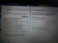 Incorrect IP Protocol Configuration on WiFi Network Adapter: Laptop Modem Connection Issue