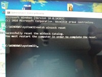 Incorrect IP Protocol Configuration on WiFi Network Adapter: Laptop Modem Connection Issue