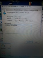 Incorrect IP Protocol Configuration on WiFi Network Adapter: Laptop Modem Connection Issue