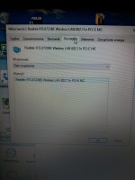 Incorrect IP Protocol Configuration on WiFi Network Adapter: Laptop Modem Connection Issue