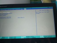 Lenovo Yoga 3 - Jak ustawić BIOS do instalacji Windowsa z USB?