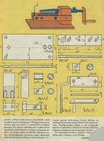 frezarka do kolek zebatych