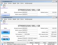 asuax53z - komp wyje(pp z Inter),blue screen,zmienia deskryptory zabezp
