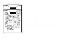 sub z GDN 30/60/1 Tonsil