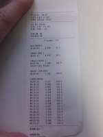 [Zlecę] zlece wykonannie urządzenia pomiarowo-rejestrującego