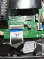 Software Update Location for Thomson 32HE5606 TV?