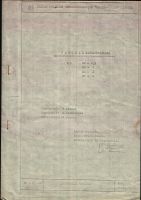 Potrzebuję schemat do myjki ultradźwiękowej UNITRA UM-4