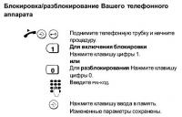 Siemens Euroset 815 zablokowany kodem – jak odblokować, serwisowy PIN, reset?