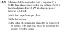 Three phase delta load calculation not matching solution manual—where could I be wrong?
