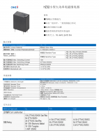 [BK7231N/CB2S] Yet Another Noname Smart socket with BL0937 meter