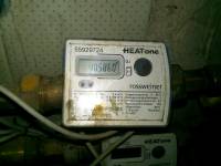 Reading Rossweiner DE-10-MI004-PTB002 Heat Meter: Guide to Understand Heat Consumption Numbers