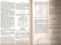 Wygłuszenie hałasu emitowanego przez frezarkę CNC