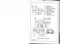 Ов на схеме. Схема подключения отопителя Сирокко 262. Электрическая схема отопителя ов 95. Схема подключения отопителя Сирокко. Сирокко 262 схема подключения.
