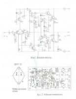potrzebny schemat wzmacniacza na kd