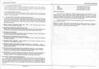 Autoalarm SPACE 2000 - poszukuję opisu programowania funkcji